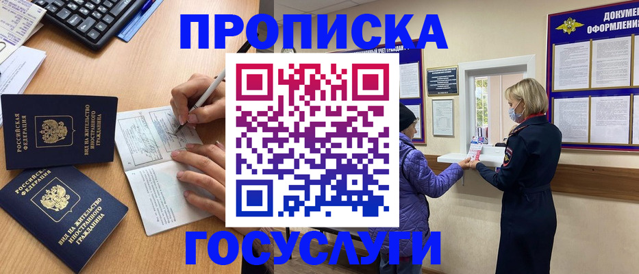 миграционный учет в Самарской области