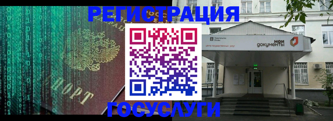 временная регистрация для школы в Самарской области