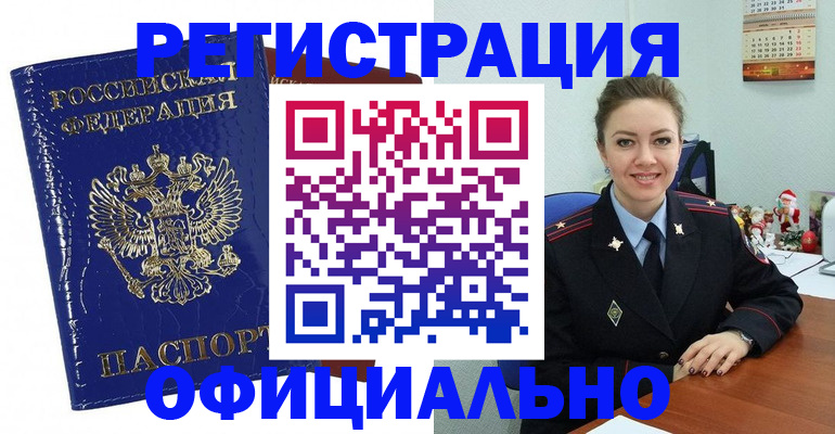 регистрация для дет. сада в Самарской области