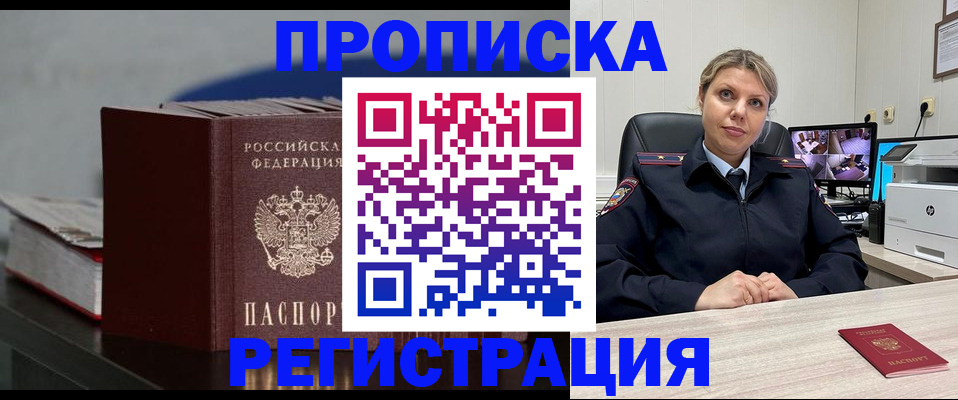 пропишу в квартире в Самарской области