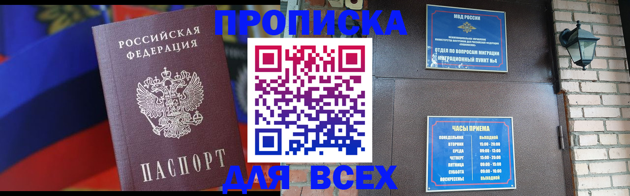 регистрация в Самарской области